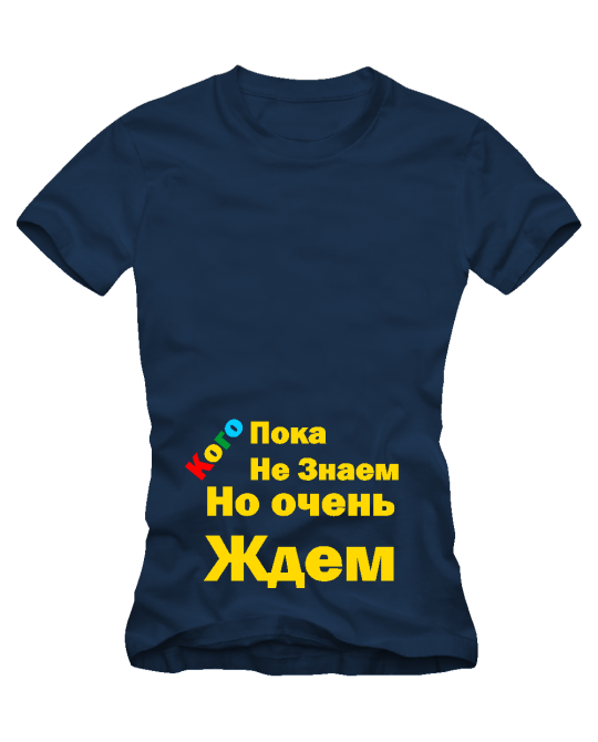Очень ждем